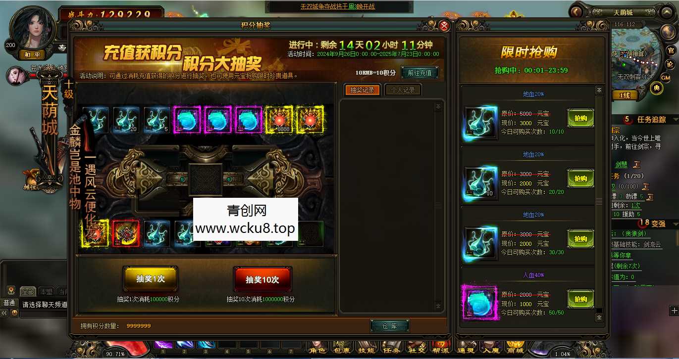 典藏2.5D页游【楼兰风云无双第二季3万级版】最新整理Win系服务端+修改教程+详细外网搭建教程