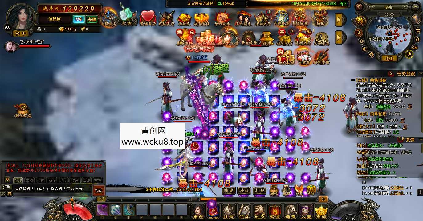 典藏2.5D页游【楼兰风云无双第二季3万级版】最新整理Win系服务端+修改教程+详细外网搭建教程