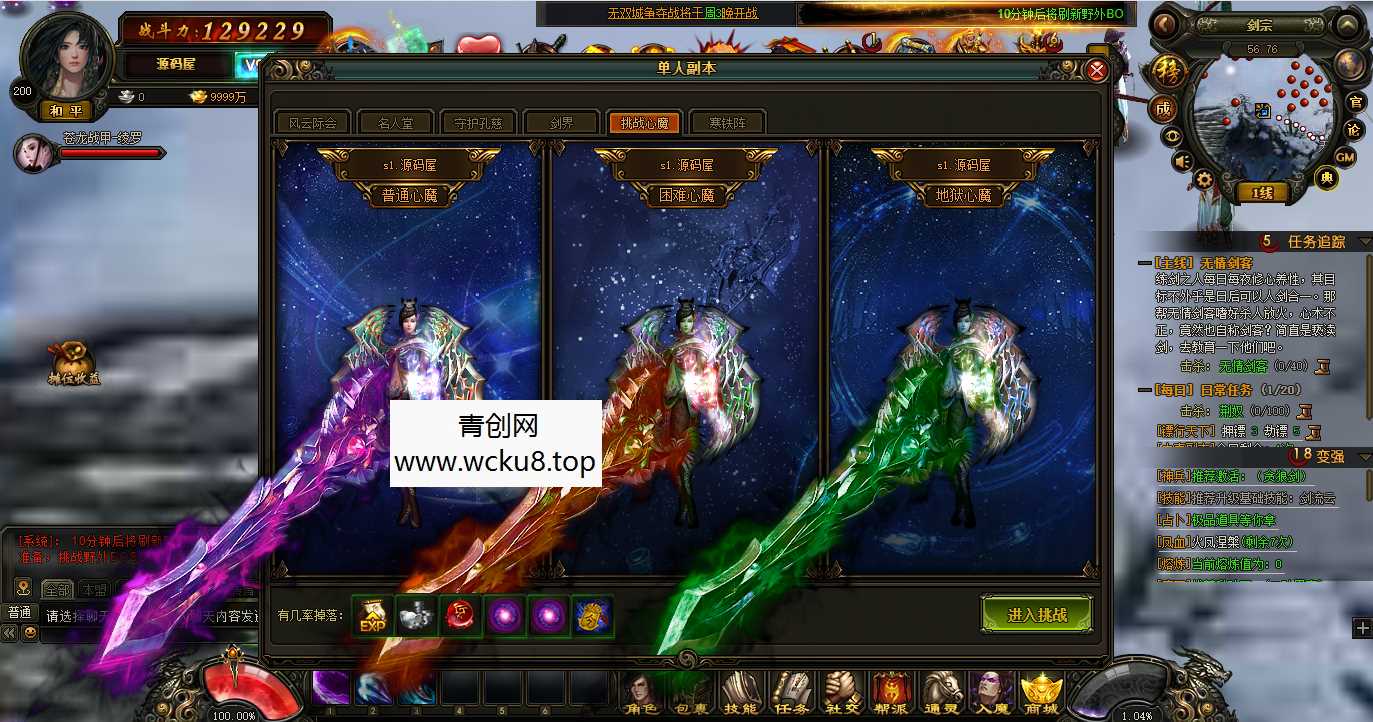 典藏2.5D页游【楼兰风云无双第二季3万级版】最新整理Win系服务端+修改教程+详细外网搭建教程