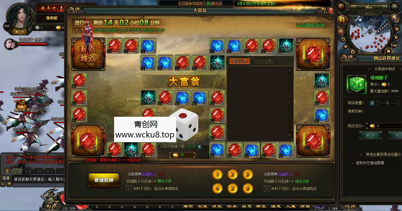 典藏2.5D页游【楼兰风云无双第二季3万级版】最新整理Win系服务端+修改教程+详细外网搭建教程