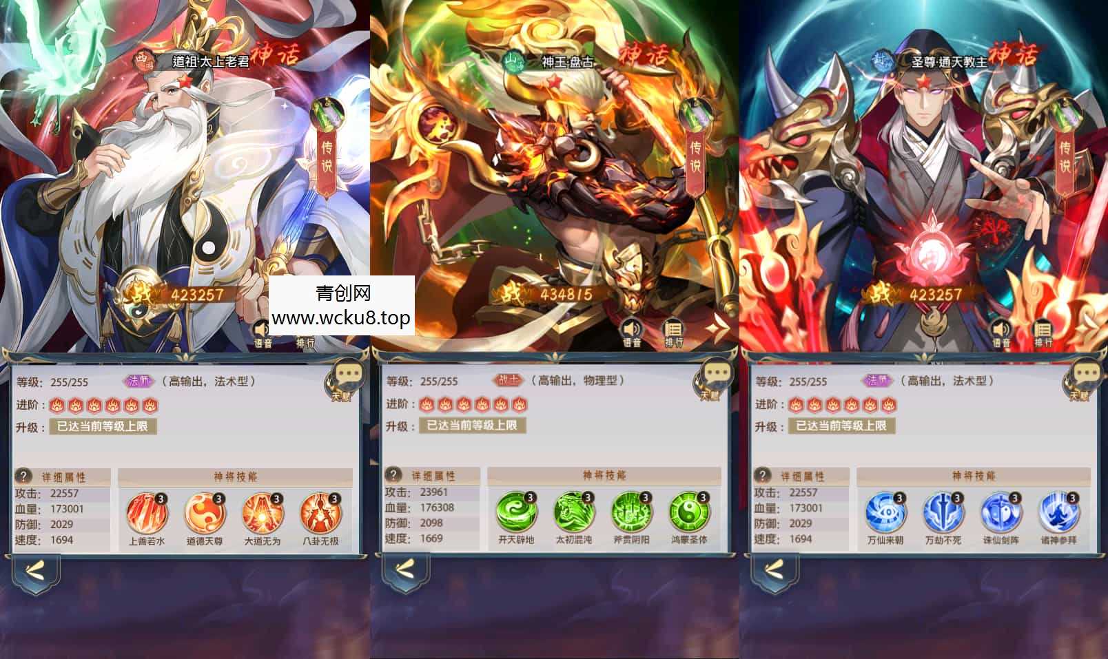 卡牌回合手游【九州群将录代金券内购版】最新整理单机一键即玩镜像端+Linux手工服务端+GM授权后台+安卓+详细搭建教程+视频教程