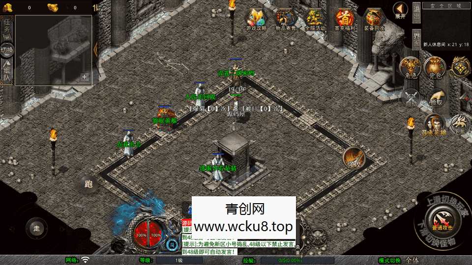 XO三端引擎传奇手游【1.80三国极品星王合击】最新整理Win系服务端+PC安卓苹果三端+加密工具+详细搭建教程