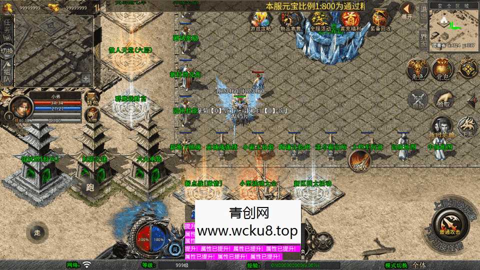 XO三端引擎传奇手游【1.80三国极品星王合击】最新整理Win系服务端+PC安卓苹果三端+加密工具+详细搭建教程