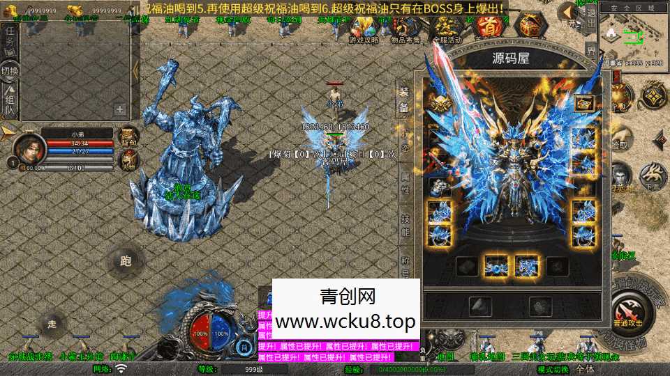 XO三端引擎传奇手游【1.80三国极品星王合击】最新整理Win系服务端+PC安卓苹果三端+加密工具+详细搭建教程