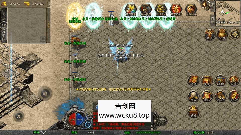 XO三端引擎传奇手游【1.80三国极品星王合击】最新整理Win系服务端+PC安卓苹果三端+加密工具+详细搭建教程