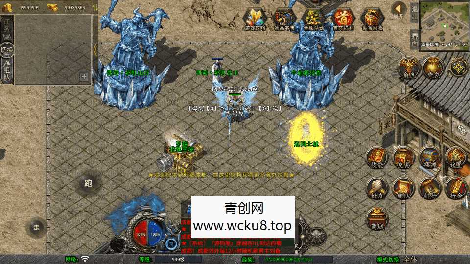 XO三端引擎传奇手游【1.80三国极品星王合击】最新整理Win系服务端+PC安卓苹果三端+加密工具+详细搭建教程