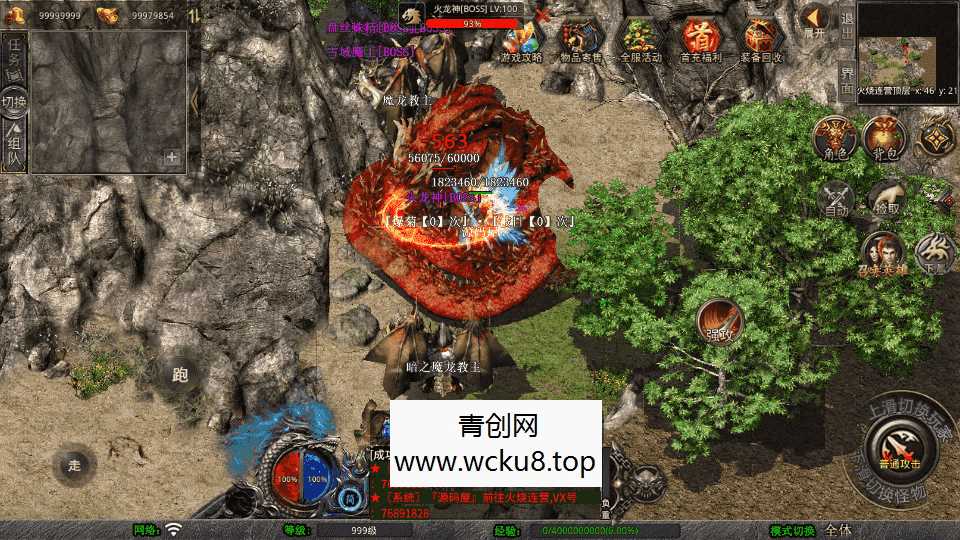 XO三端引擎传奇手游【1.80三国极品星王合击】最新整理Win系服务端+PC安卓苹果三端+加密工具+详细搭建教程