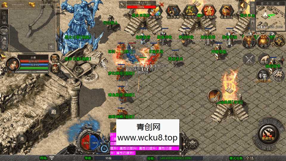 XO三端引擎传奇手游【1.80烈火合击】最新整理Win系服务端+PC安卓苹果三端+加密工具+详细搭建教程