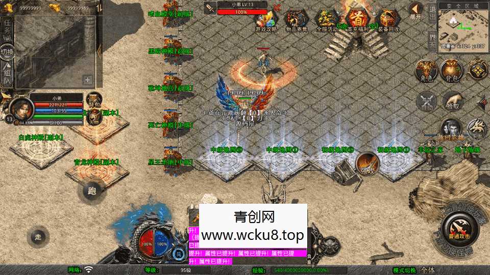 XO三端引擎传奇手游【1.80烈火合击】最新整理Win系服务端+PC安卓苹果三端+加密工具+详细搭建教程