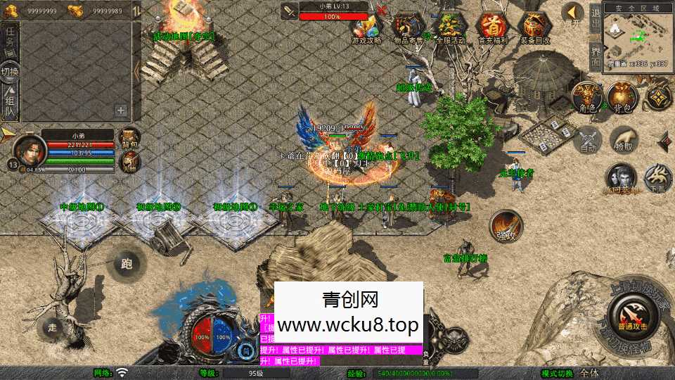 XO三端引擎传奇手游【1.80烈火合击】最新整理Win系服务端+PC安卓苹果三端+加密工具+详细搭建教程