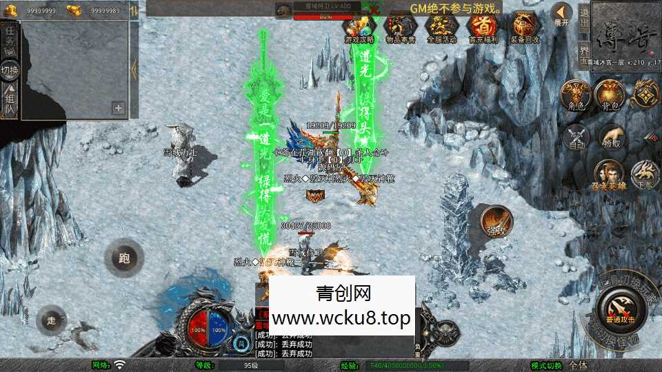 XO三端引擎传奇手游【1.80烈火合击】最新整理Win系服务端+PC安卓苹果三端+加密工具+详细搭建教程