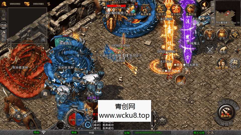 XO三端引擎传奇手游【1.80烈火合击】最新整理Win系服务端+PC安卓苹果三端+加密工具+详细搭建教程