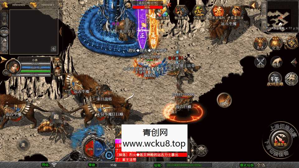 XO三端引擎传奇手游【1.80烈火合击】最新整理Win系服务端+PC安卓苹果三端+加密工具+详细搭建教程