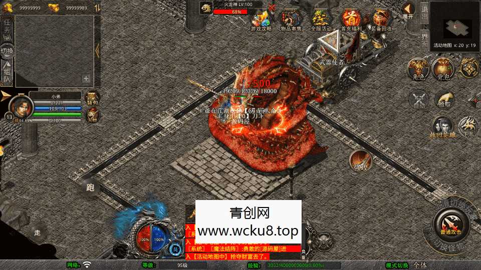 XO三端引擎传奇手游【1.80烈火合击】最新整理Win系服务端+PC安卓苹果三端+加密工具+详细搭建教程