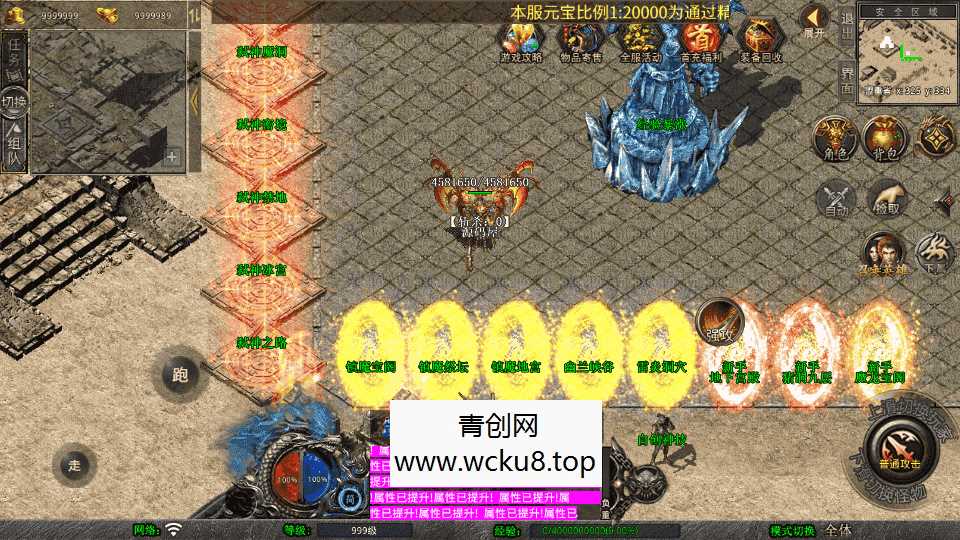XO三端引擎传奇手游【1.80诛仙大极品合击版】最新整理Win系服务端+PC安卓苹果三端+加密工具+详细搭建教程