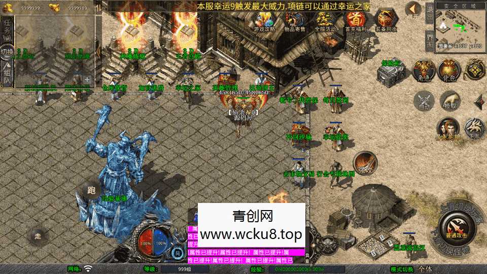 XO三端引擎传奇手游【1.80诛仙大极品合击版】最新整理Win系服务端+PC安卓苹果三端+加密工具+详细搭建教程