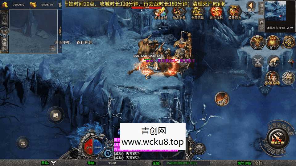 XO三端引擎传奇手游【1.80诛仙大极品合击版】最新整理Win系服务端+PC安卓苹果三端+加密工具+详细搭建教程