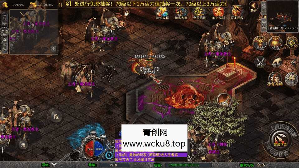 XO三端引擎传奇手游【1.80诛仙大极品合击版】最新整理Win系服务端+PC安卓苹果三端+加密工具+详细搭建教程