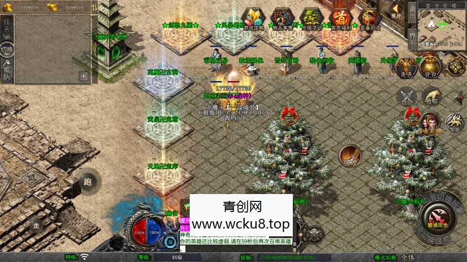 XO三端引擎传奇手游【1.80九離合击】最新整理Win系服务端+PC安卓苹果三端+加密工具+详细搭建教程