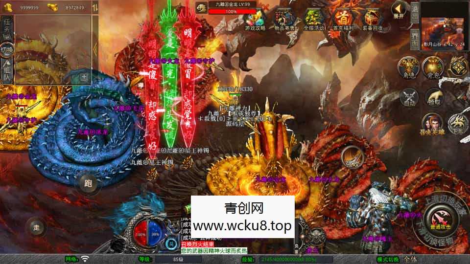 XO三端引擎传奇手游【1.80九離合击】最新整理Win系服务端+PC安卓苹果三端+加密工具+详细搭建教程