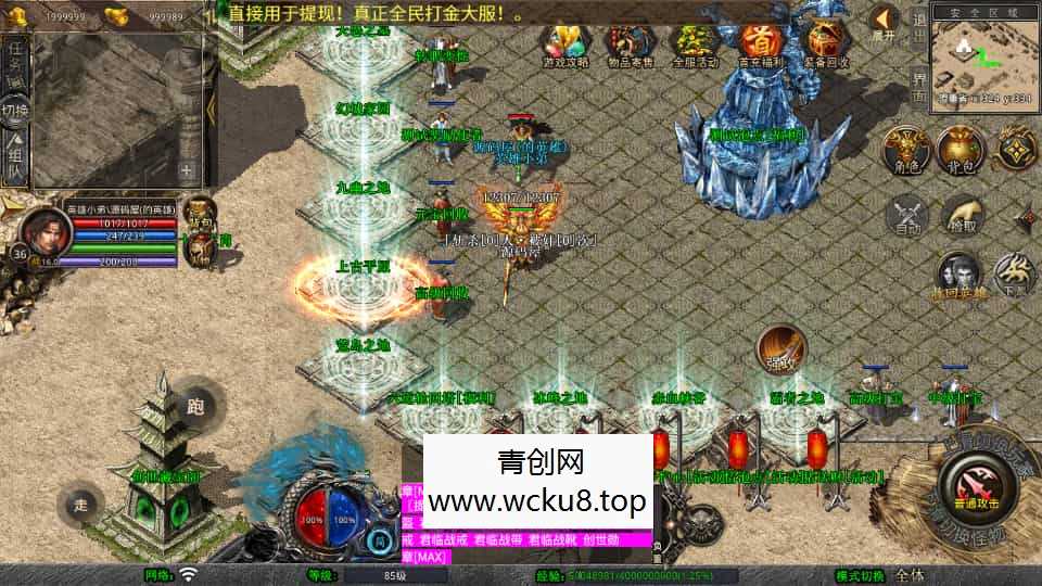 XO三端引擎传奇手游【1.80创世星王合击】最新整理Win系服务端+PC安卓苹果三端+加密工具+详细搭建教程