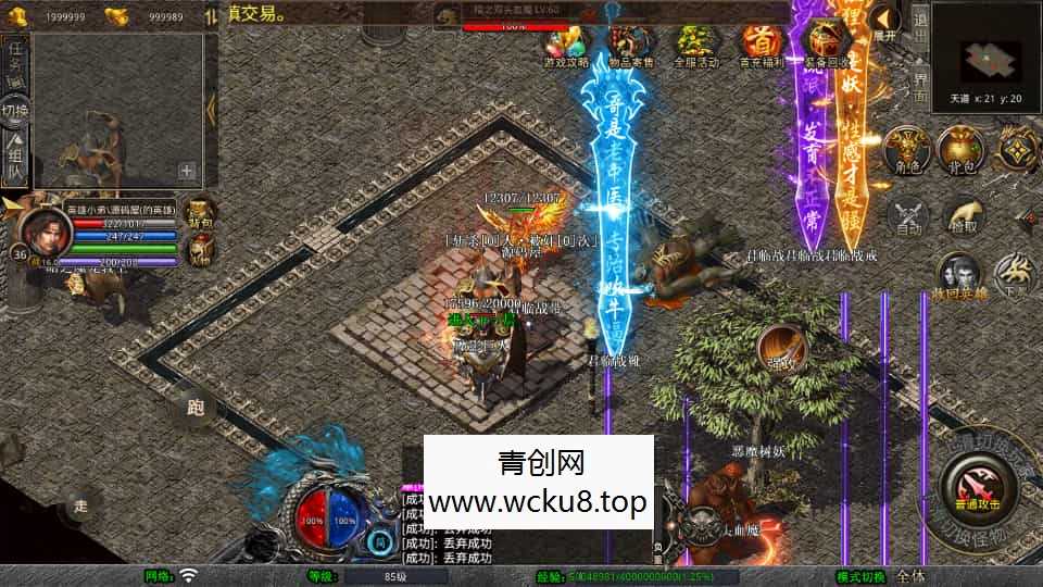 XO三端引擎传奇手游【1.80创世星王合击】最新整理Win系服务端+PC安卓苹果三端+加密工具+详细搭建教程