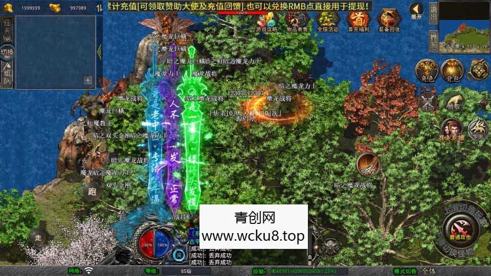 XO三端引擎传奇手游【1.80创世星王合击】最新整理Win系服务端+PC安卓苹果三端+加密工具+详细搭建教程