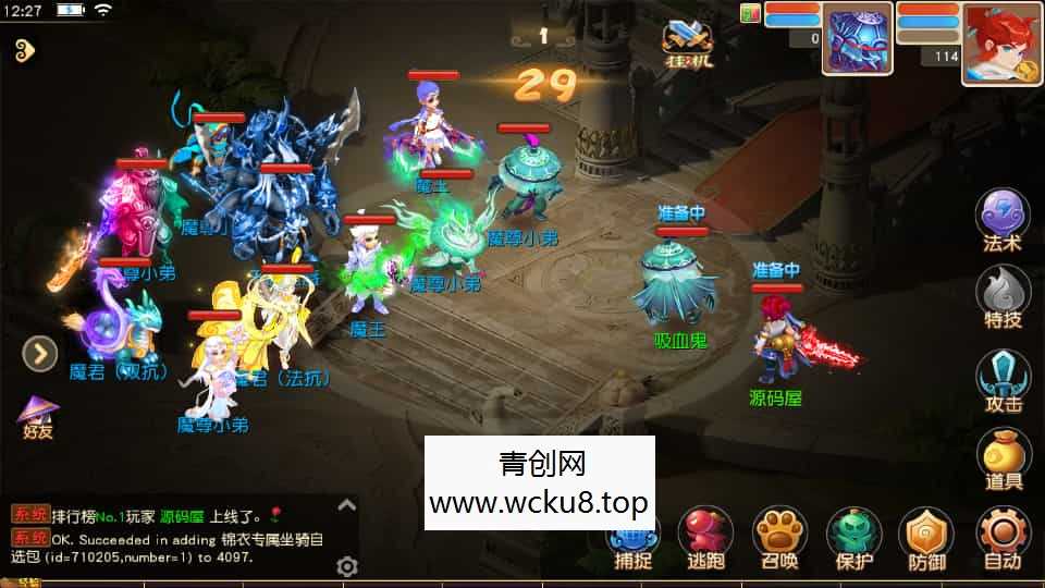 MT3换皮MH【紫禁之巅经脉挂机尊享修复版】最新整理Linux手工服务端+安卓苹果双端+GM后台+详细搭建教程+全套源码网赚项目-副业赚钱-互联网创业-资源整合青创网