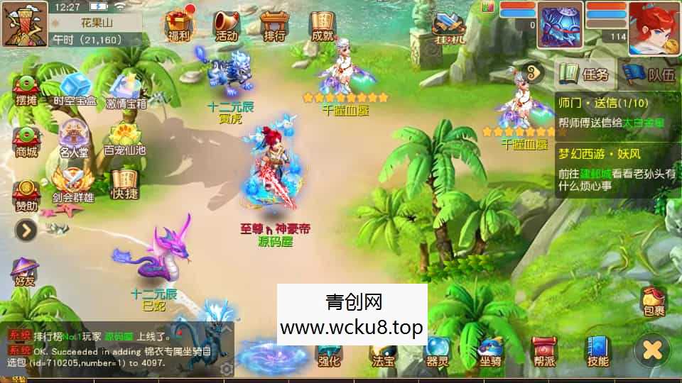 MT3换皮MH【紫禁之巅经脉挂机尊享修复版】最新整理Linux手工服务端+安卓苹果双端+GM后台+详细搭建教程+全套源码