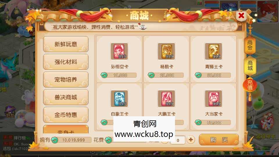 MT3换皮MH【紫禁之巅经脉挂机尊享修复版】最新整理Linux手工服务端+安卓苹果双端+GM后台+详细搭建教程+全套源码