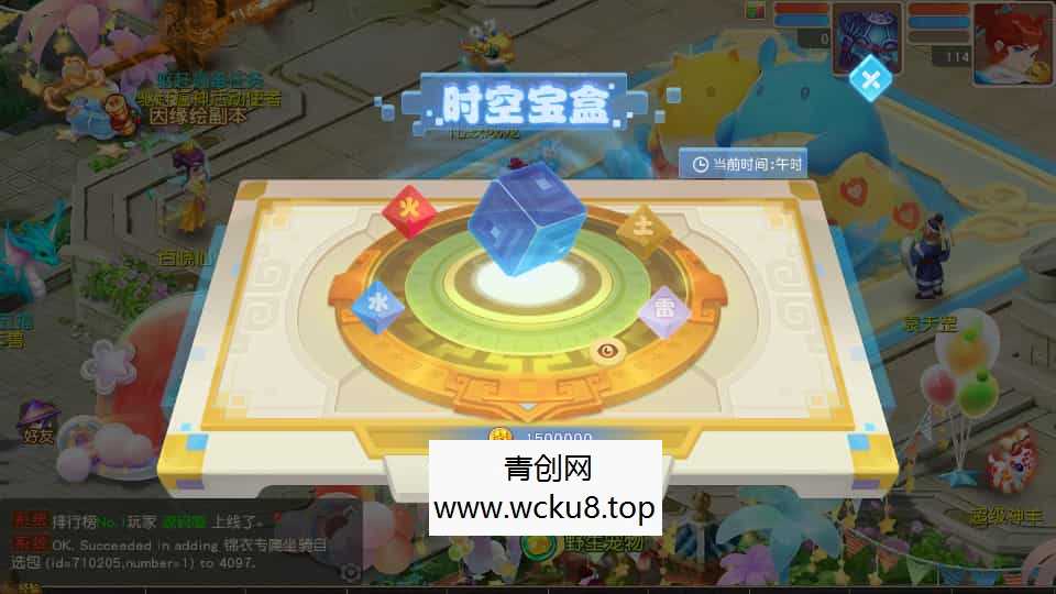 MT3换皮MH【紫禁之巅经脉挂机尊享修复版】最新整理Linux手工服务端+安卓苹果双端+GM后台+详细搭建教程+全套源码