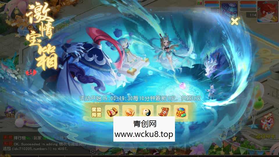 MT3换皮MH【紫禁之巅经脉挂机尊享修复版】最新整理Linux手工服务端+安卓苹果双端+GM后台+详细搭建教程+全套源码