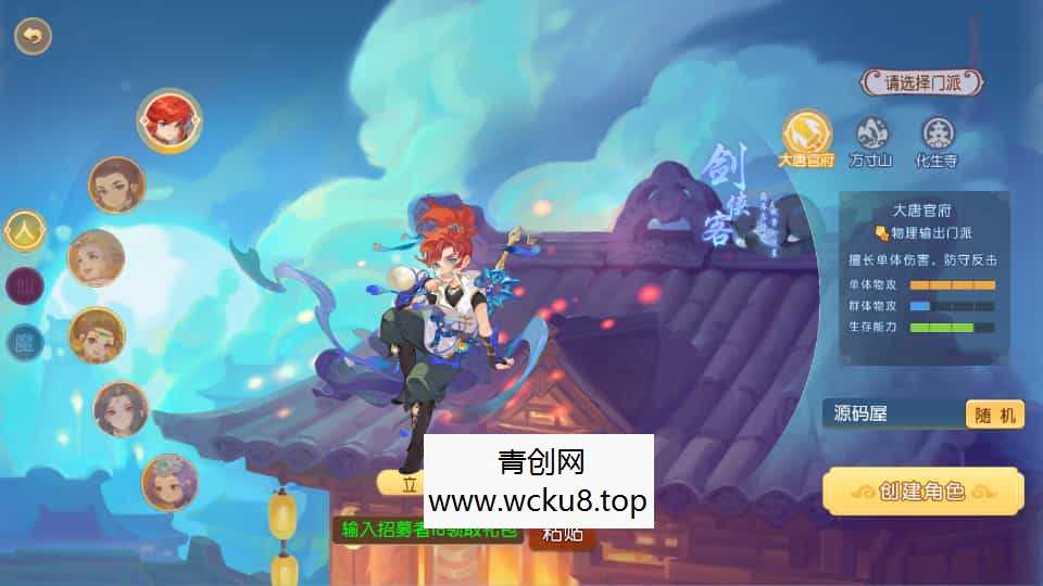 MT3换皮MH【紫禁之巅经脉挂机尊享修复版】最新整理Linux手工服务端+安卓苹果双端+GM后台+详细搭建教程+全套源码