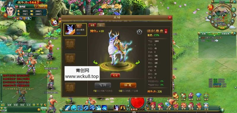 2DMMORPG页游【醉西游】最新整理WI系一键端+网页注册+GM充值后台+详细搭建教程网赚项目-副业赚钱-互联网创业-资源整合青创网