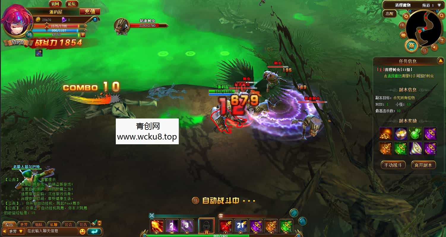 典藏魔幻3D页游【圣剑神域】最新整理WIN系服务端+管理后台+GM充值后台+详细外网教程