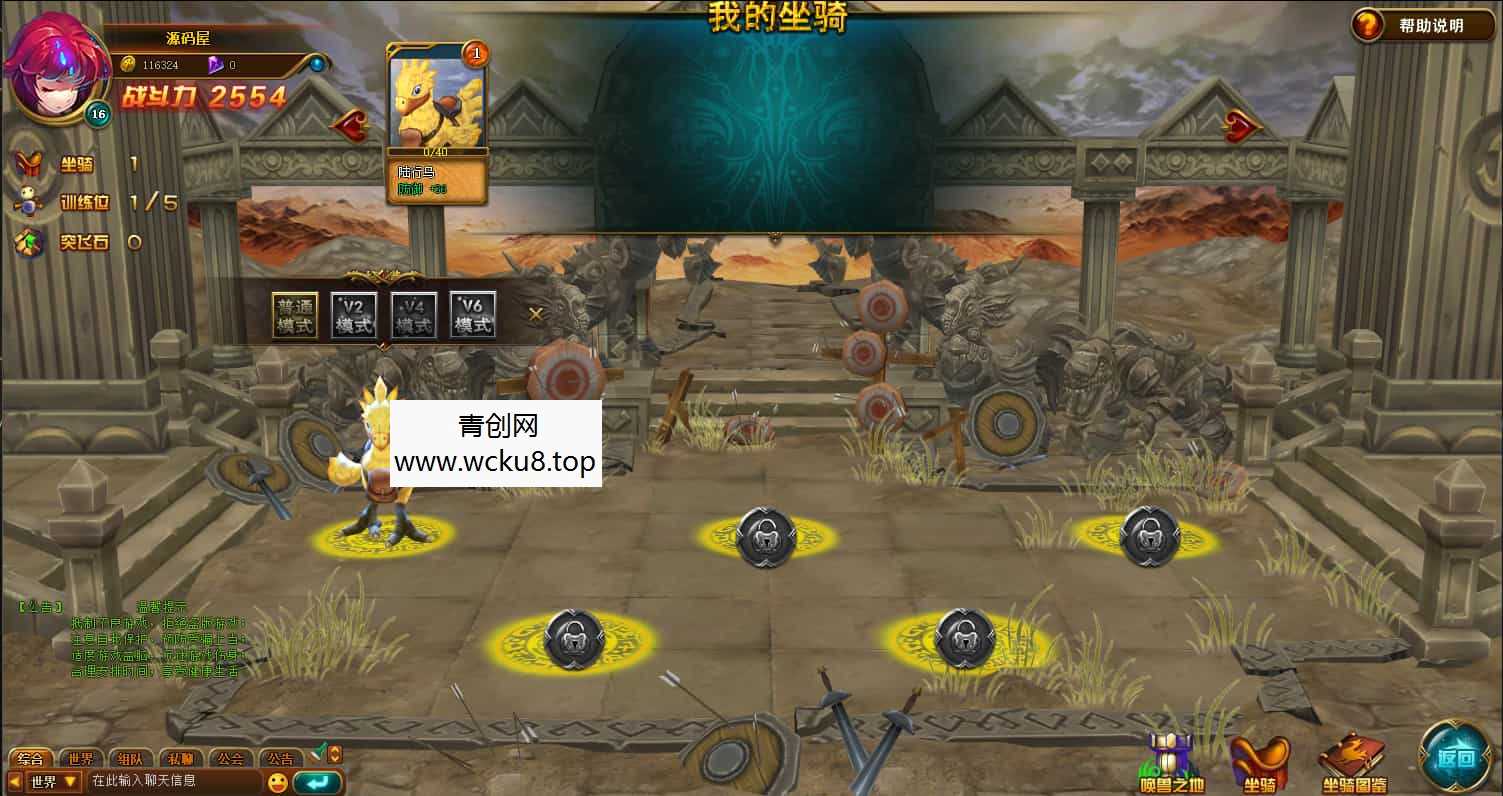 典藏魔幻3D页游【圣剑神域】最新整理WIN系服务端+管理后台+GM充值后台+详细外网教程