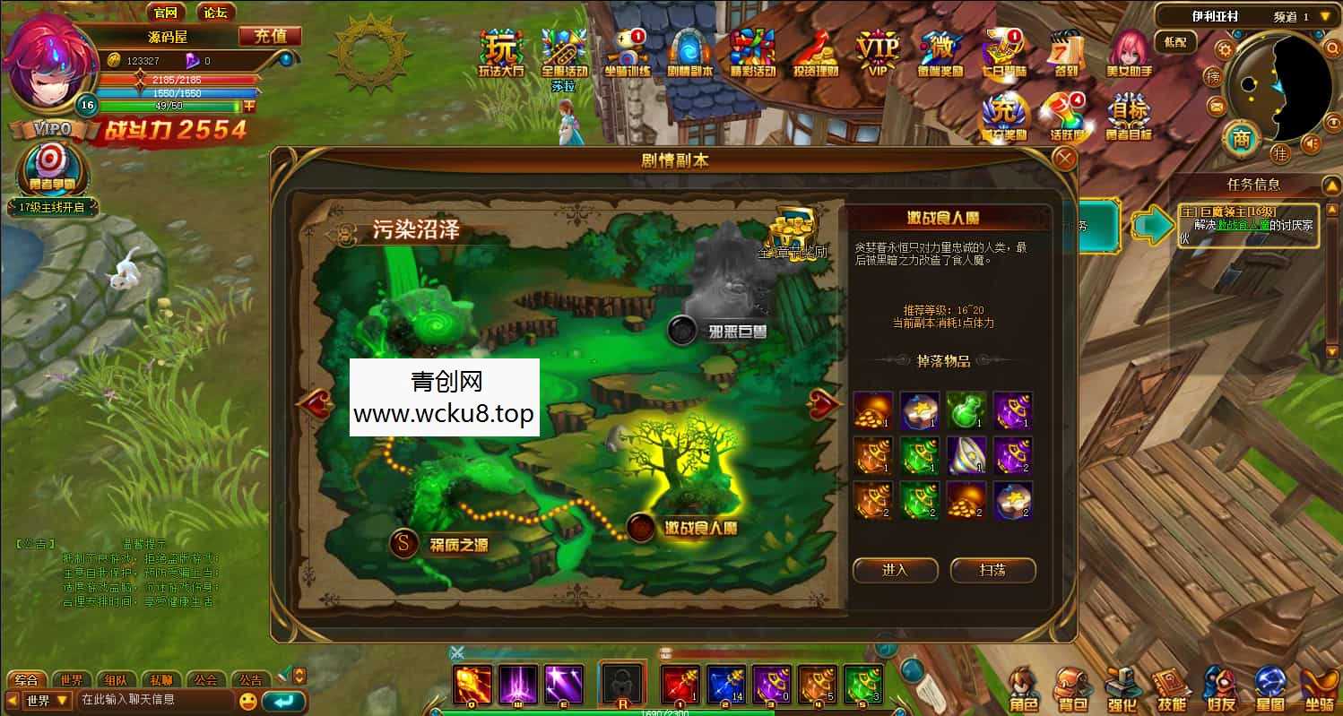 典藏魔幻3D页游【圣剑神域】最新整理WIN系服务端+管理后台+GM充值后台+详细外网教程