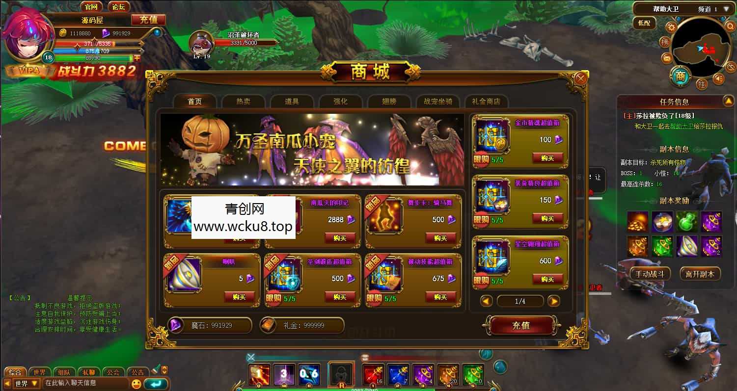 典藏魔幻3D页游【圣剑神域】最新整理WIN系服务端+管理后台+GM充值后台+详细外网教程