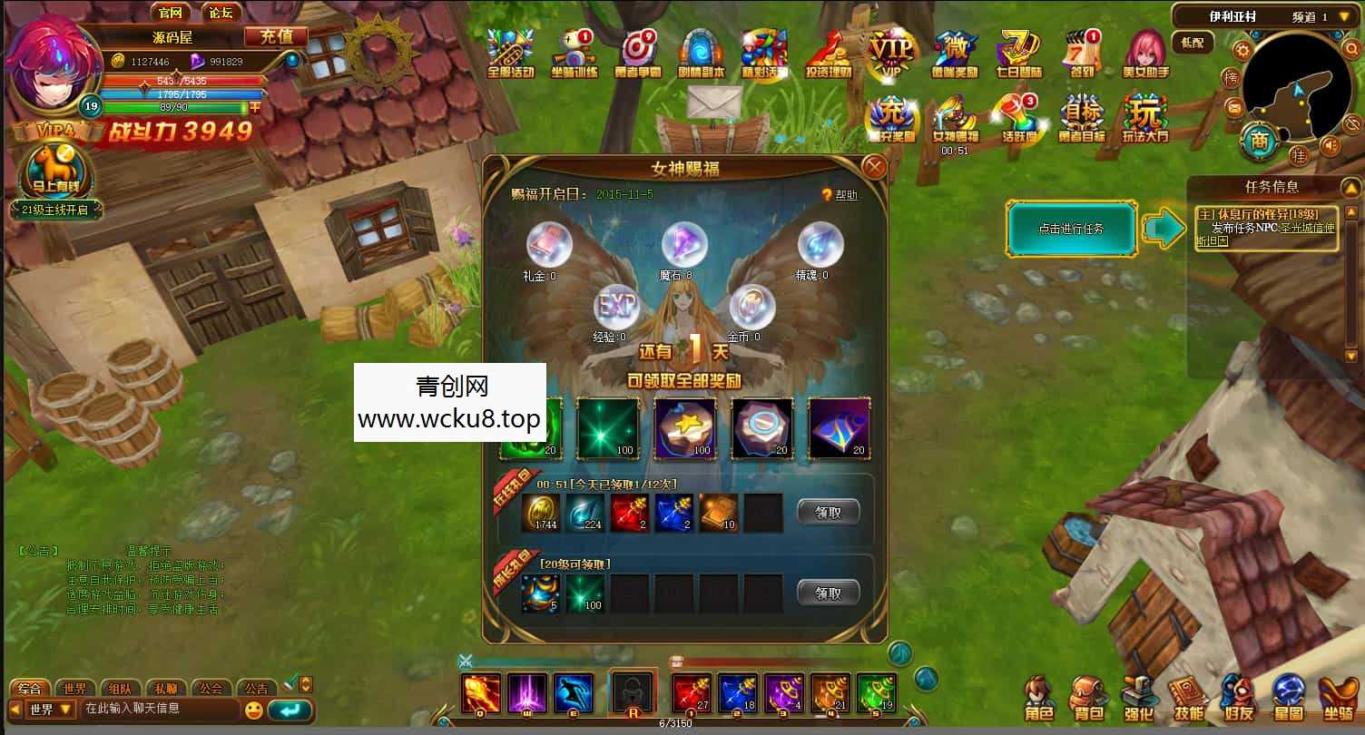 典藏魔幻3D页游【圣剑神域】最新整理WIN系服务端+管理后台+GM充值后台+详细外网教程