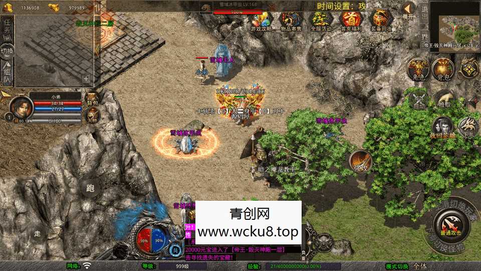 XO三端引擎传奇手游【1.80帝王合击第二季】最新整理Win系服务端+PC安卓苹果三端+加密工具+详细搭建教程