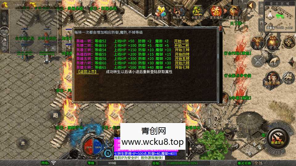 XO三端引擎传奇手游【1.80帝王合击第二季】最新整理Win系服务端+PC安卓苹果三端+加密工具+详细搭建教程