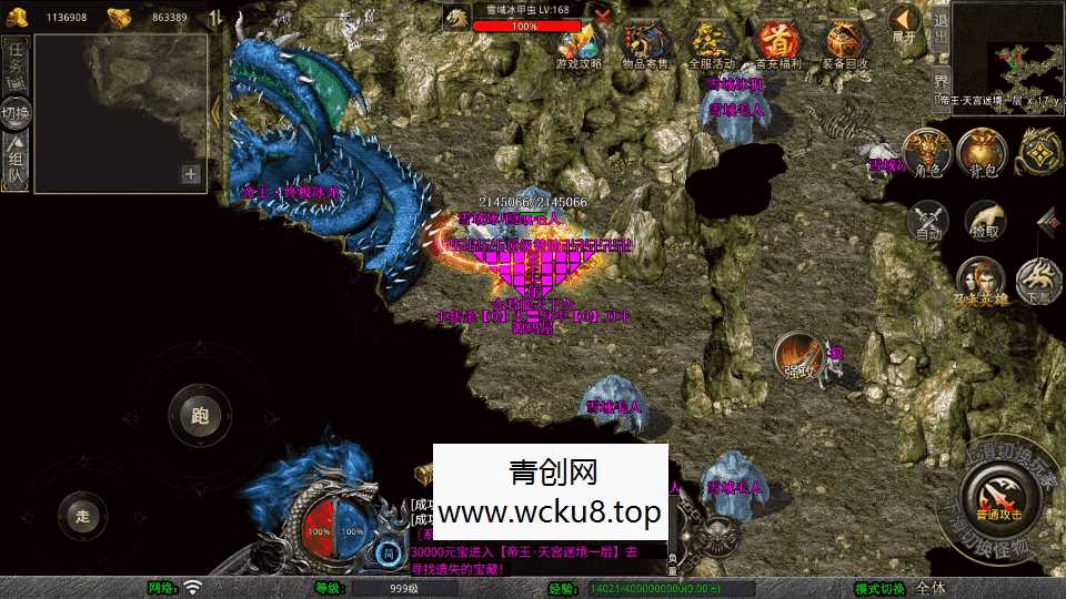 XO三端引擎传奇手游【1.80帝王合击第二季】最新整理Win系服务端+PC安卓苹果三端+加密工具+详细搭建教程