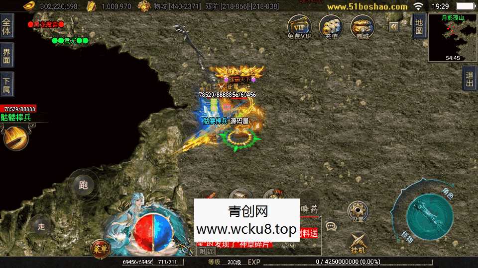 战神引擎传奇手游【神州复古三大陆-白猪3】最新整理WIN系特色服务端+安卓苹果双端+GM授权后台+详细搭建教程