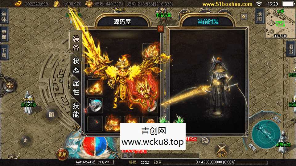 战神引擎传奇手游【神州复古三大陆-白猪3】最新整理WIN系特色服务端+安卓苹果双端+GM授权后台+详细搭建教程