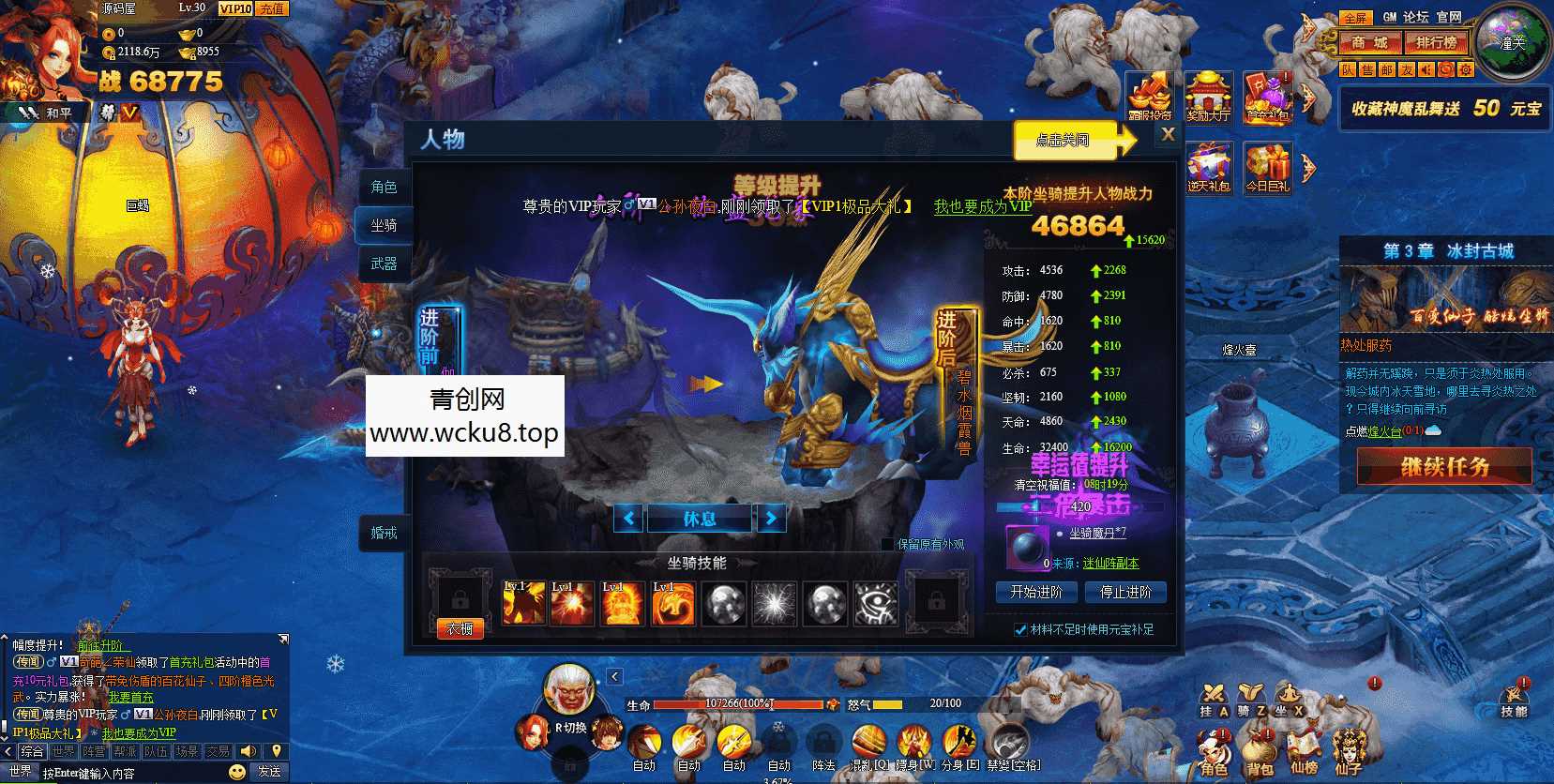 典藏神话三国页游【神魔诛天】最新整理WIN系服务端+详细外网教程+货币修改教程