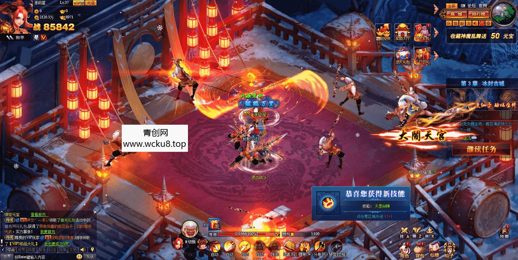 典藏神话三国页游【神魔诛天】最新整理WIN系服务端+详细外网教程+货币修改教程