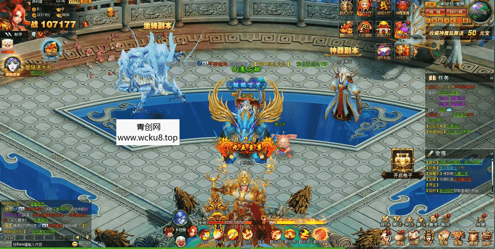 典藏神话三国页游【神魔诛天】最新整理WIN系服务端+详细外网教程+货币修改教程