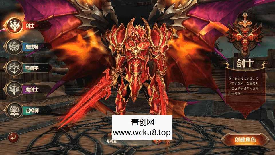 3D魔幻手游【全民奇迹荣耀奇迹突破21E】最新整理WIN系服务端+安卓+GM工具+GM后台+详细搭建教程+视频教程网赚项目-副业赚钱-互联网创业-资源整合青创网