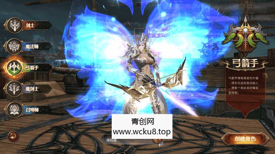 3D魔幻手游【全民奇迹荣耀奇迹突破21E】最新整理WIN系服务端+安卓+GM工具+GM后台+详细搭建教程+视频教程