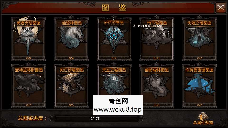 3D魔幻手游【全民奇迹荣耀奇迹突破21E】最新整理WIN系服务端+安卓+GM工具+GM后台+详细搭建教程+视频教程
